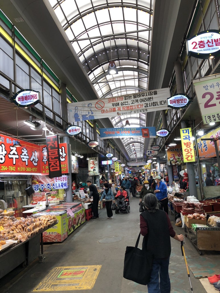 말바우떡 이미지