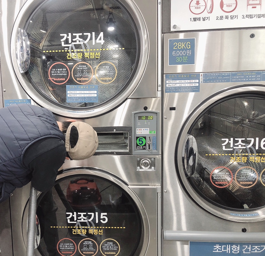 워시프렌즈셀프빨래방익산원광대점 이미지