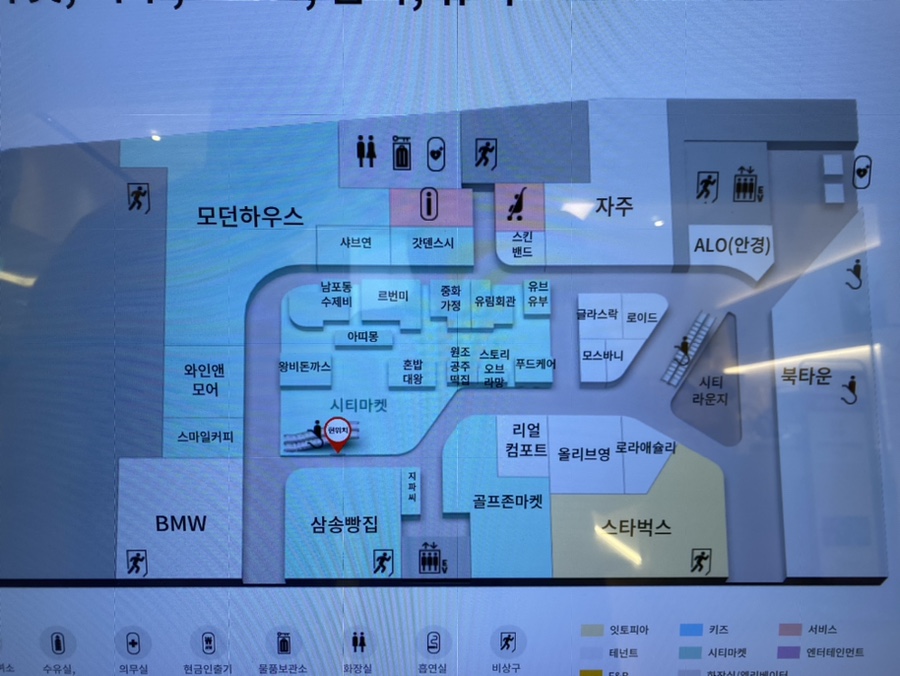 삼송빵집 스타필드시티 명지점 이미지