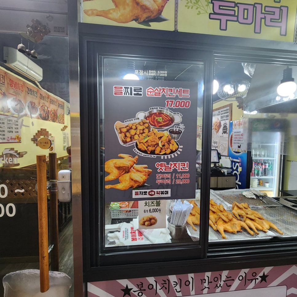 튀봉이 이미지