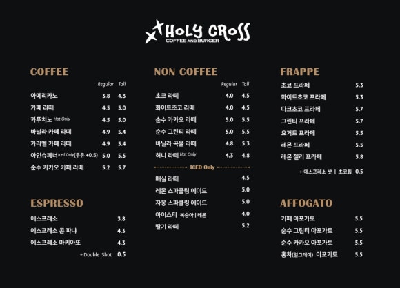 카페홀리 이미지