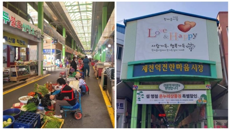 역전떡방앗간 이미지