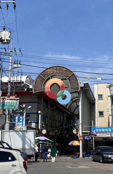 미가손칼국수 이미지