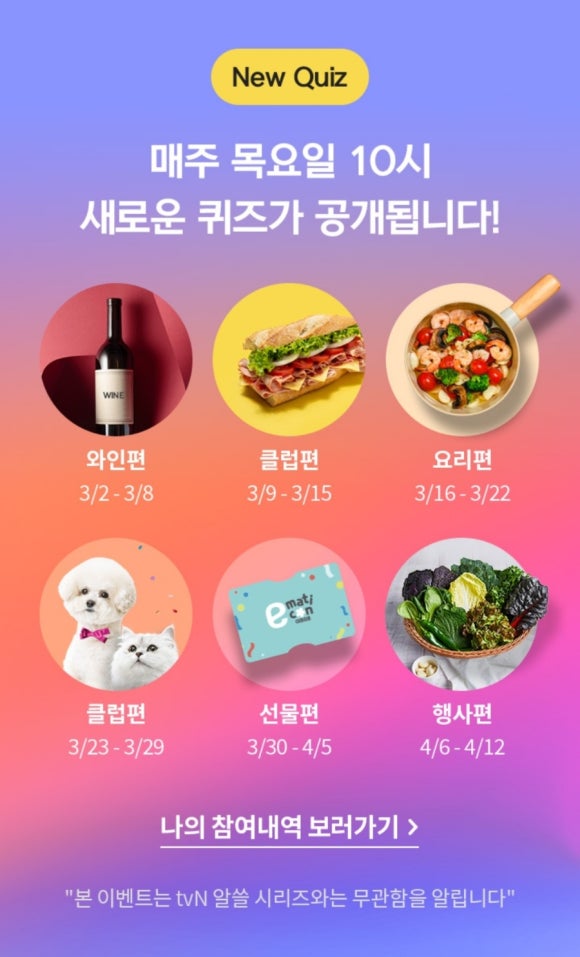잡테크(주) 이미지