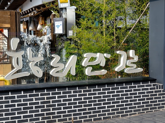 황금십원빵 이미지