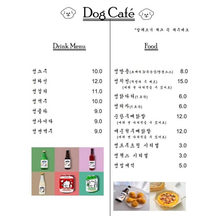 히포파통 이미지