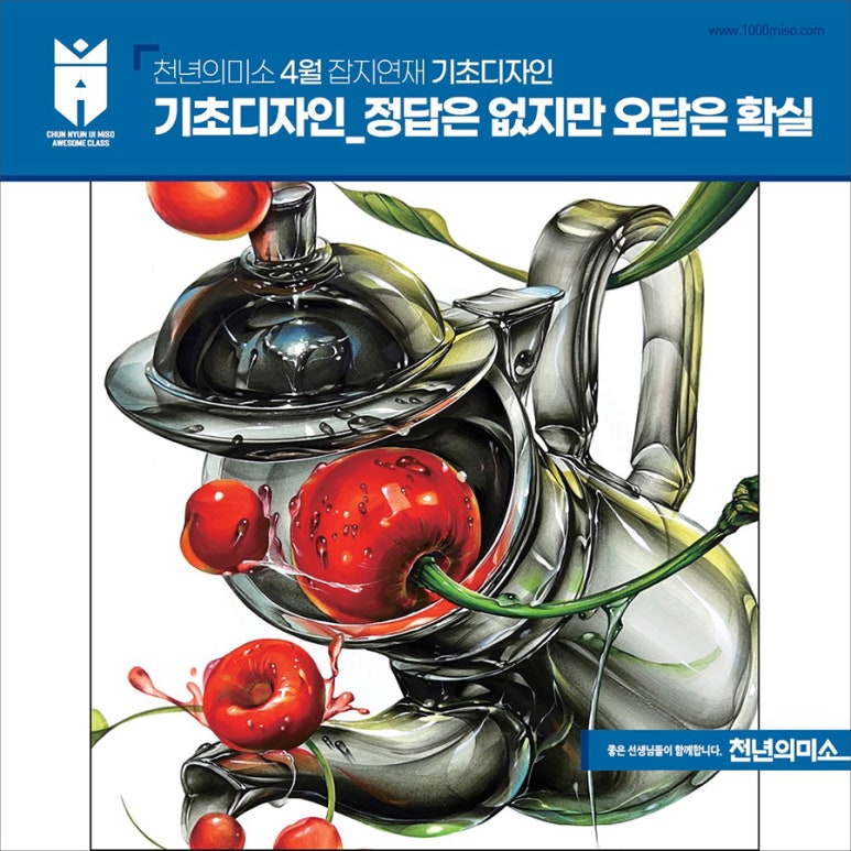 디자인미소 이미지