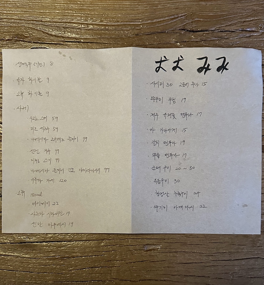 오오미미 이미지