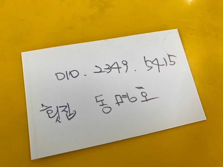 동명호 이미지