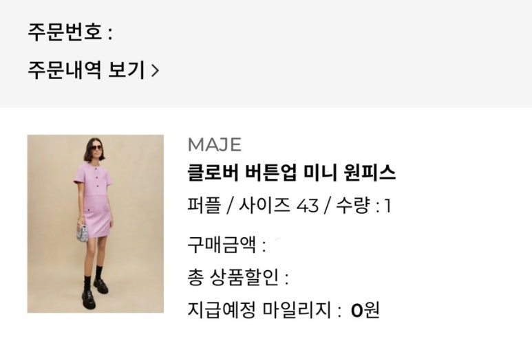 산드로신세계경기점 이미지