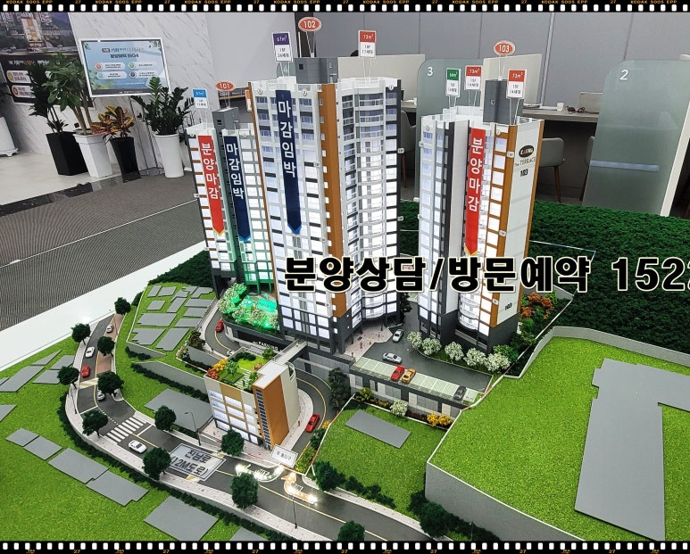 (주)가화개발 이미지