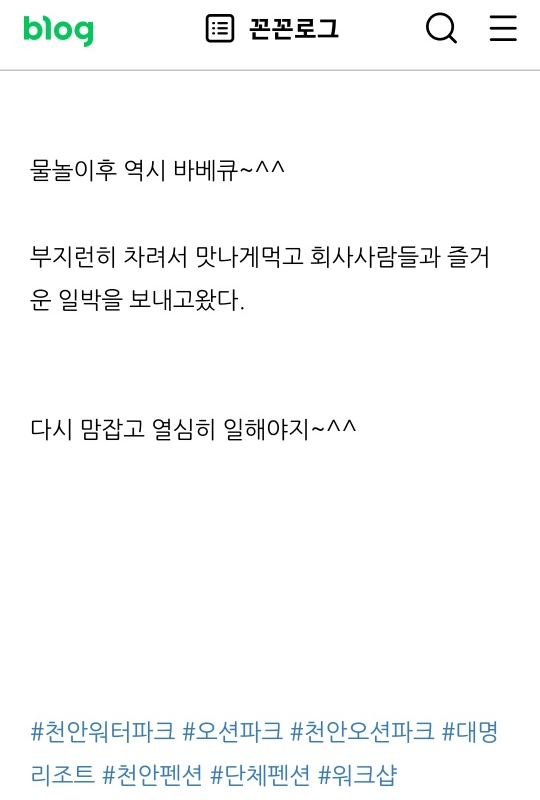 로뎀77 이미지