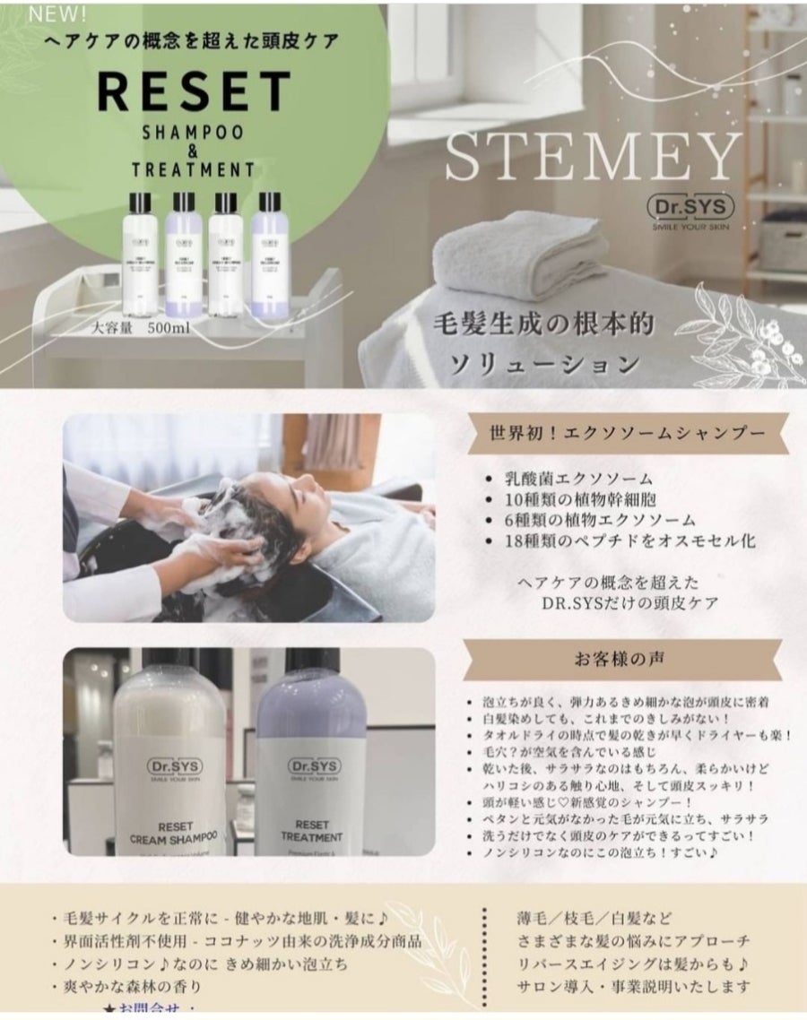 유유아로마 이미지