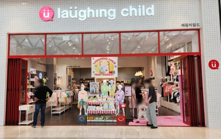 래핑차일드스타필드 이미지