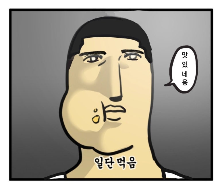 금봉텐동 이미지