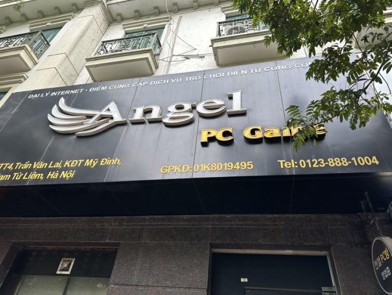 엔젤PC방 이미지