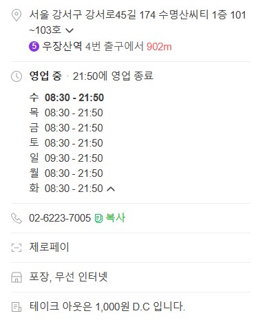 우리동네카페 이미지