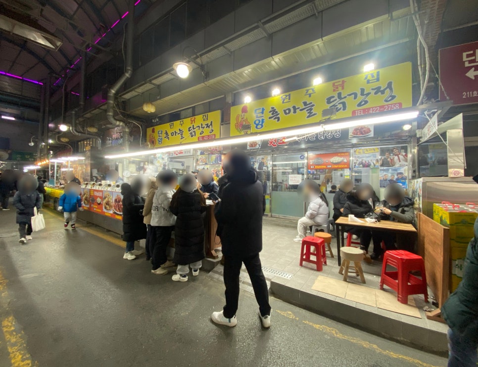 너도나도닭강정 이미지