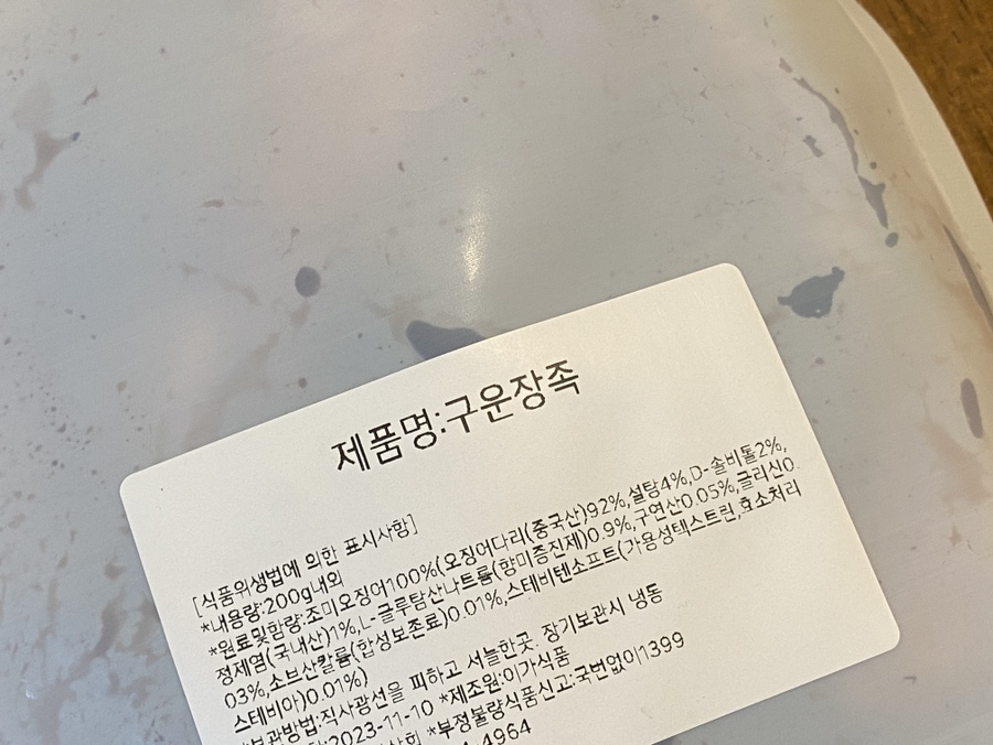 우탁상회 이미지