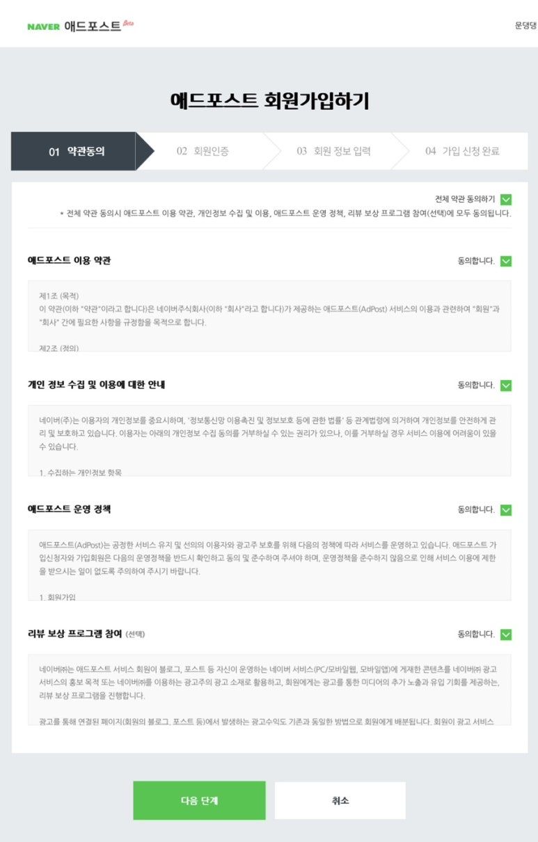 인애드 이미지