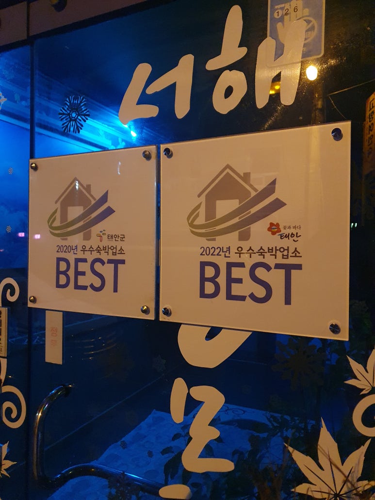 궁모텔 이미지
