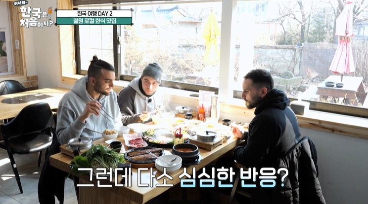 오대식당 이미지