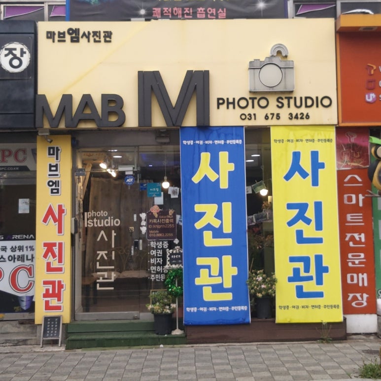 마브엠 이미지