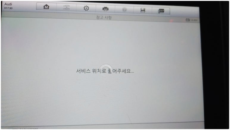 부영정비 이미지