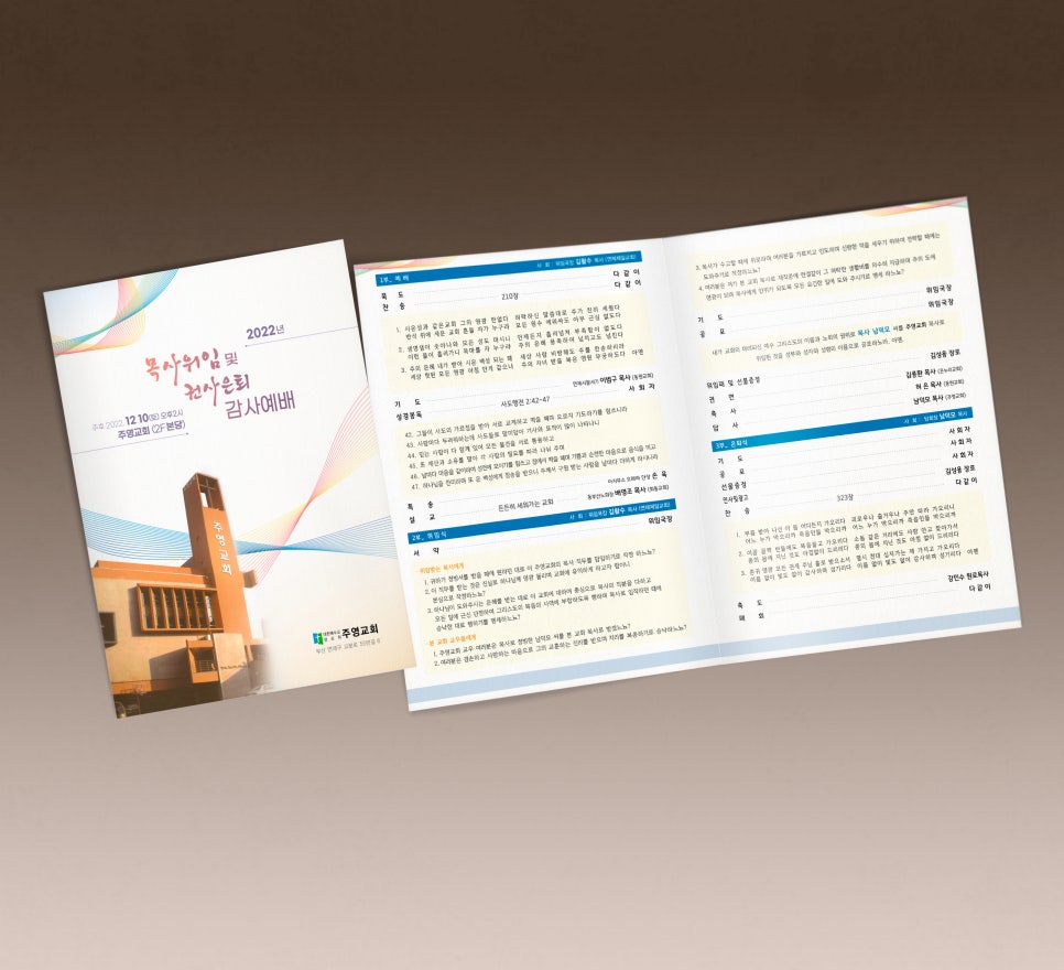 예원디자인간판 이미지