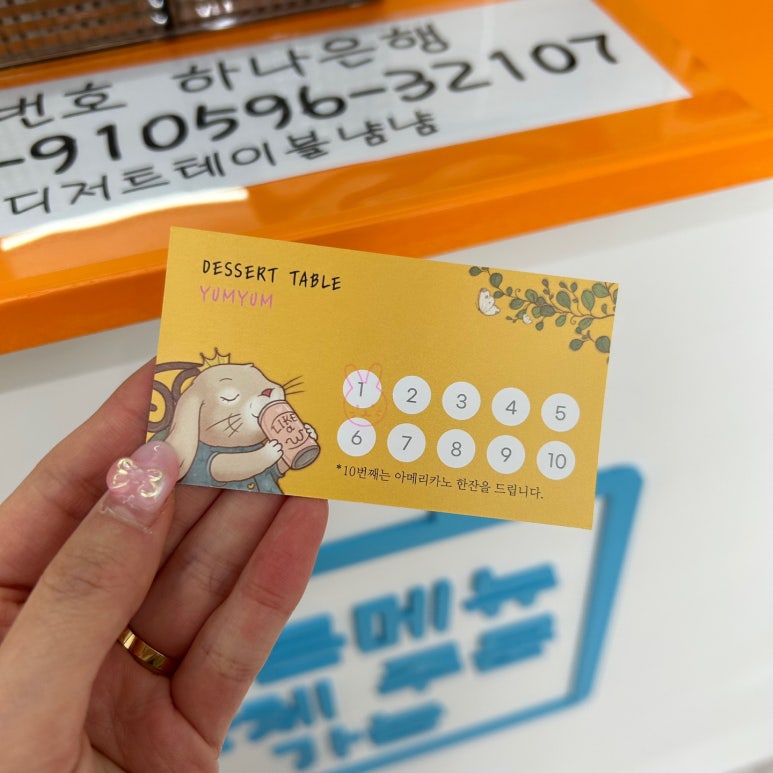 디저트테이블냠냠 이미지