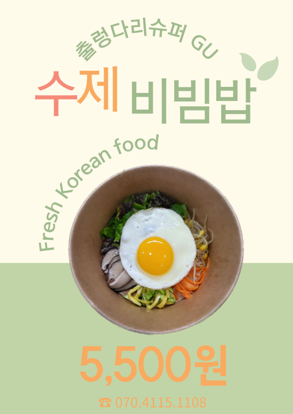 노(老)브랜드 이미지