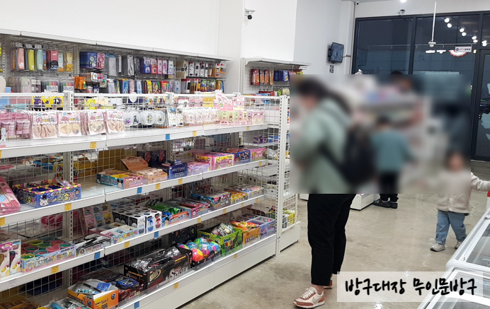 방구대장문구 이미지
