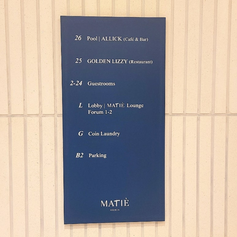 스시바다 이미지