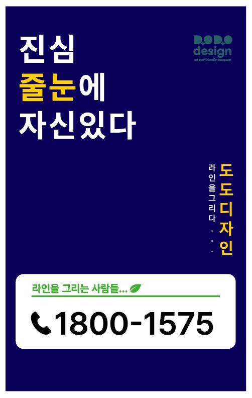 도도에듀 이미지