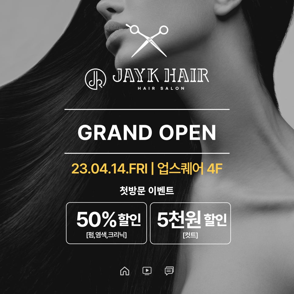 JAYK HAIR 이미지