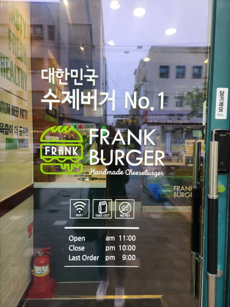 프랭크버거군자역점 이미지