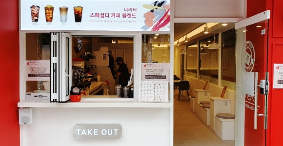 더리터 상인월곡점 이미지