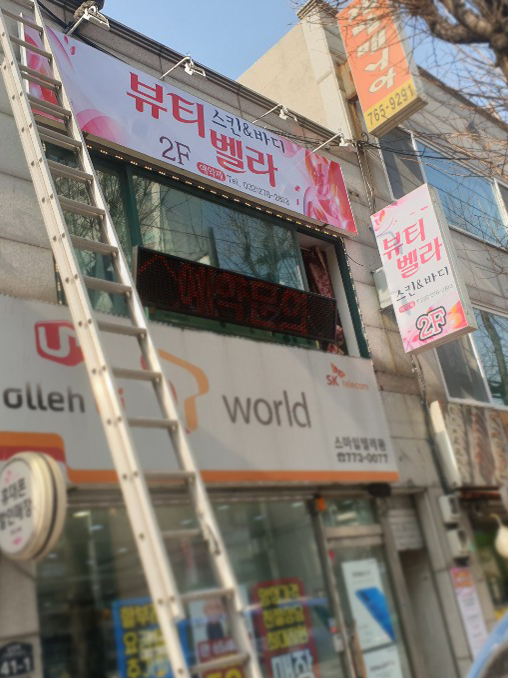 가벨라뷰티 이미지