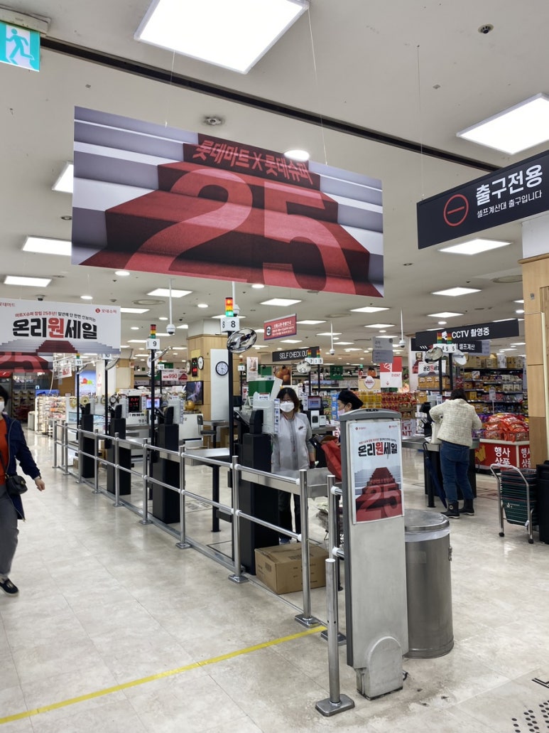 주은할인마트 이미지