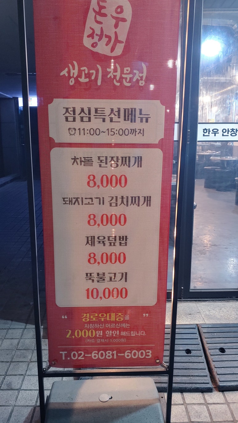 돈우정가 이미지