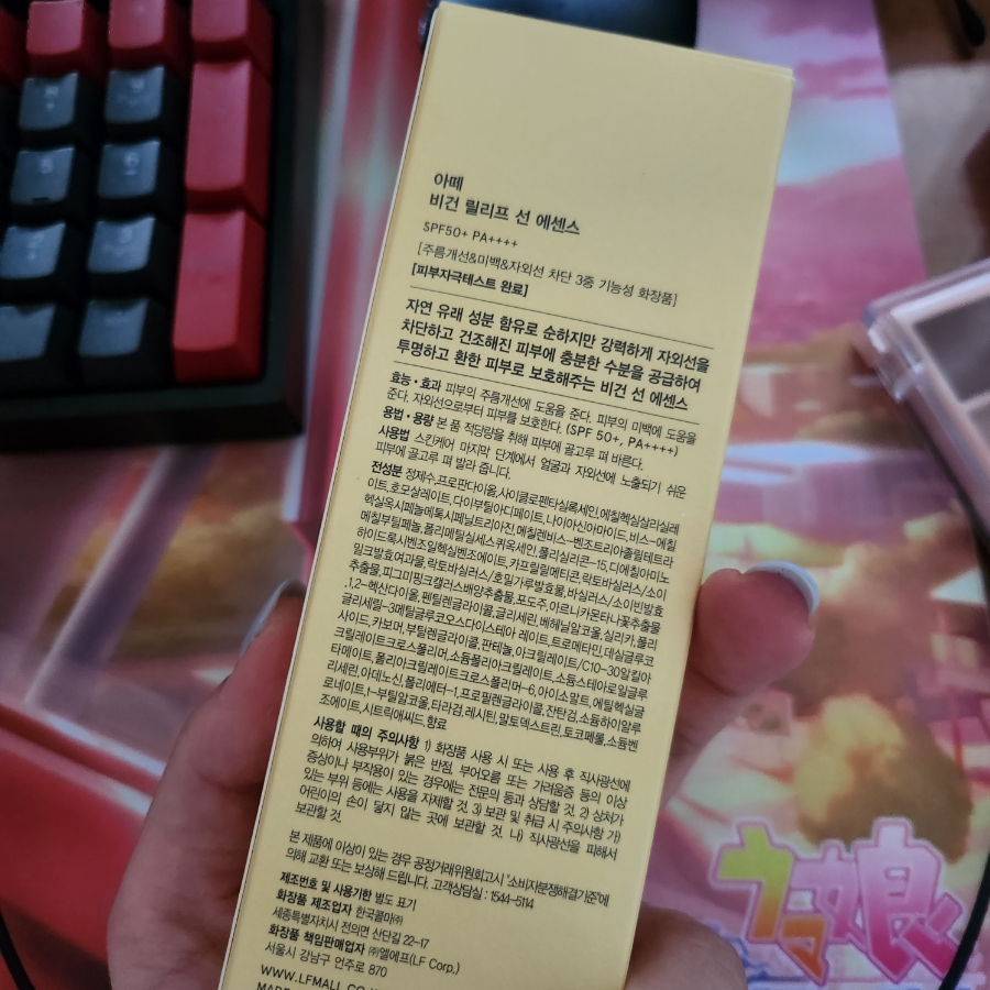 에떼레오 이미지