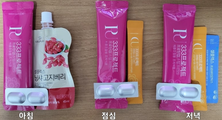 셀플렉스 이미지