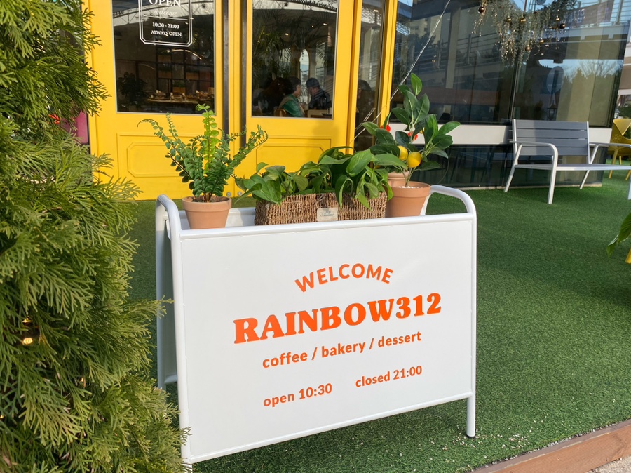 카페(Cafe)321 이미지
