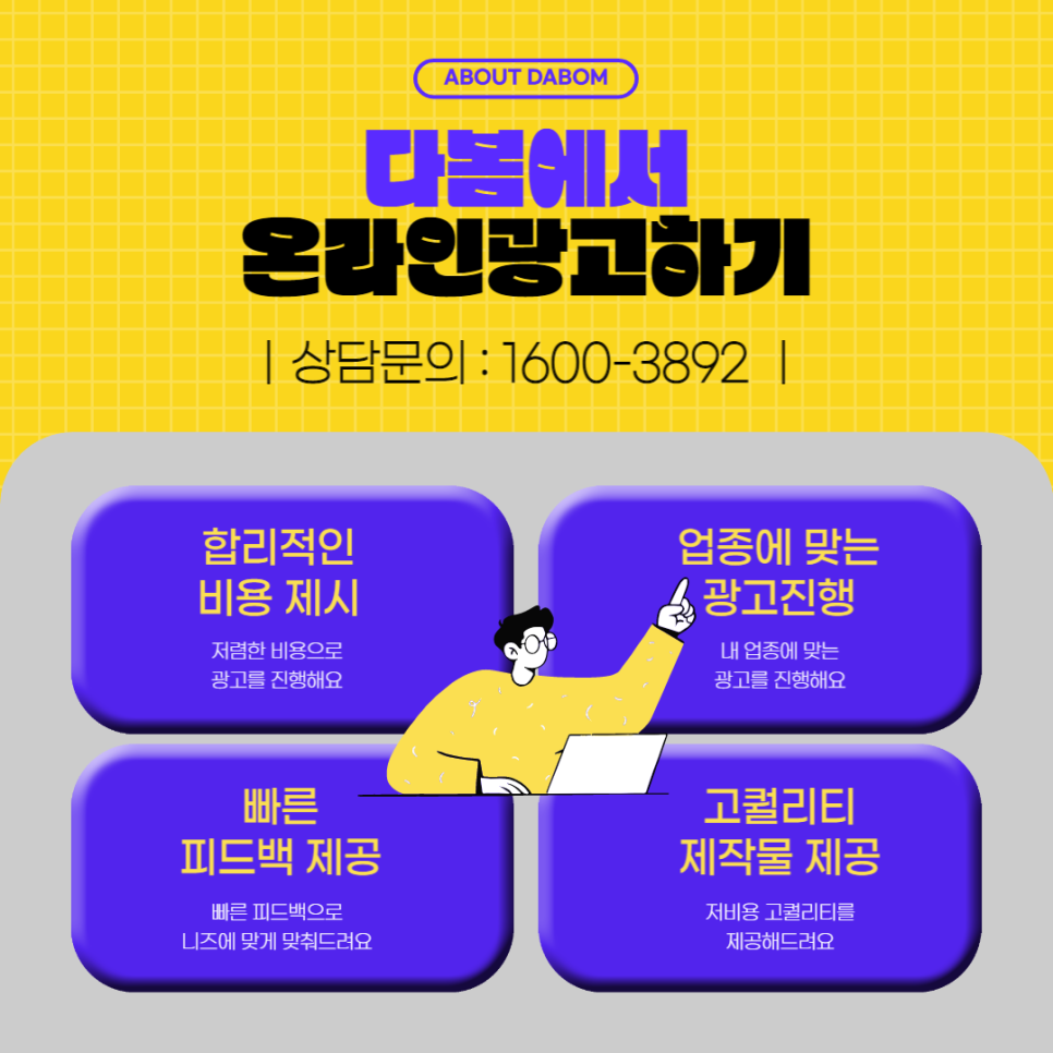 우리종합광고 이미지