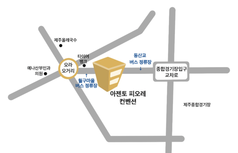 아젠토피오레컨벤션 이미지