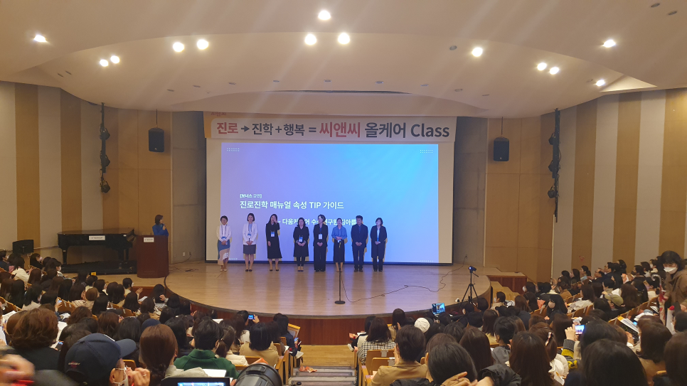 다움커리어 이미지