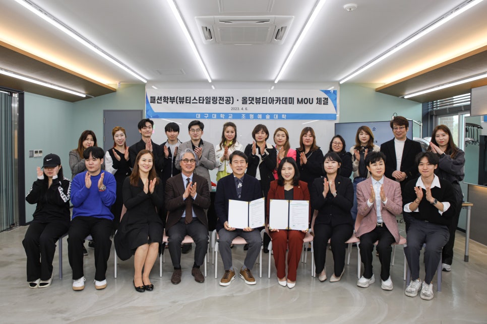 올댓뷰티아카데미대구 이미지