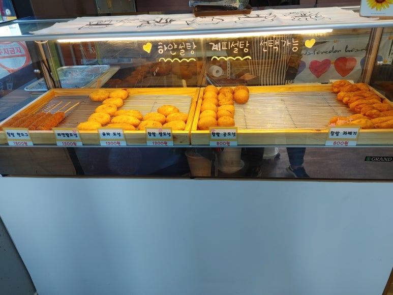 꿀복이찹쌀꽈배기도너츠 이미지