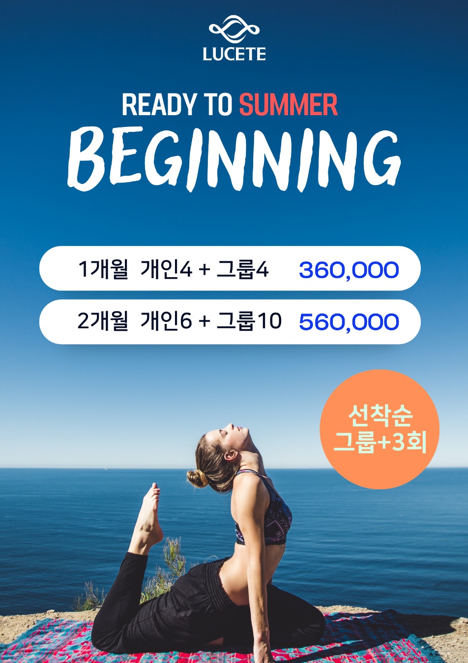 루케테 이미지