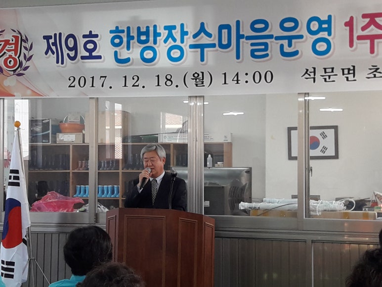 초락 이미지